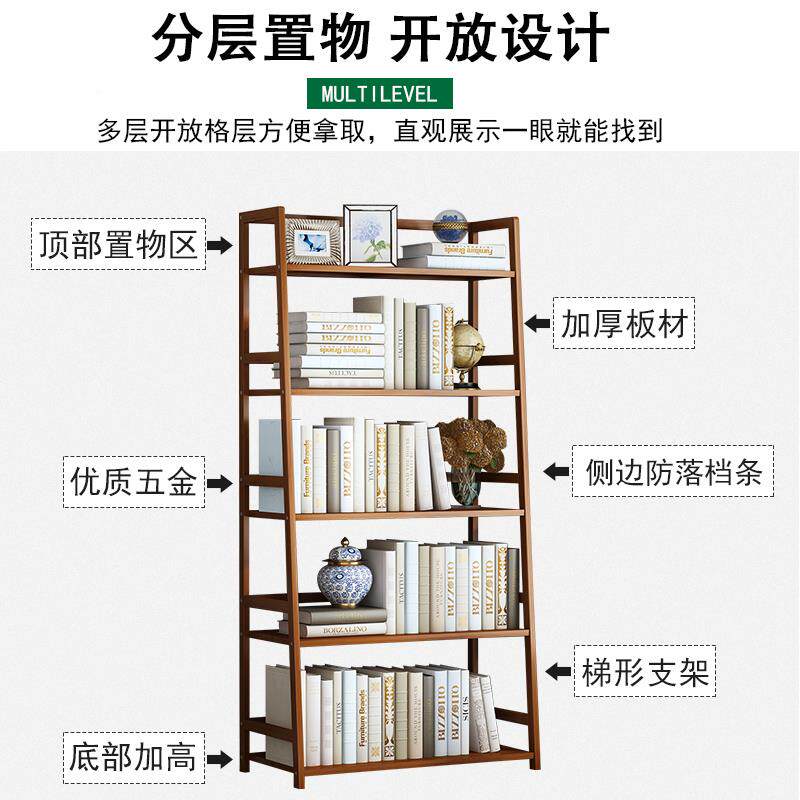 书架家用客厅简楠易竹置架桌上收物儿纳架子落地书柜F765SH65多层