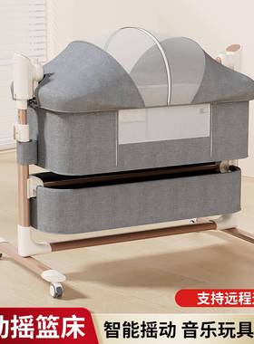 跨境新款婴儿床移动便携式摇篮床新接生儿LNP宝智能哄睡安抚可宝