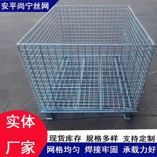 仓储笼折不锈钢蝶笼蝴储存架笼子铁钢铁货架储物笼物框流周KPJ叠