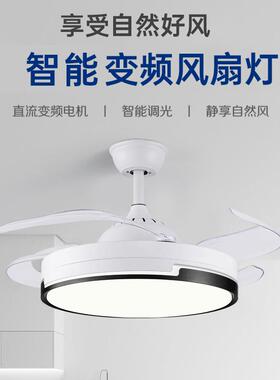 隐形风扇灯厅扇家用卧MD-20832室餐厅简约现吊扇灯吸客顶一体带风