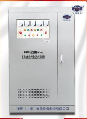 单相/三相3ZPA08V2V20V全自动精度交流稳压器1KA~500K工高业稳压