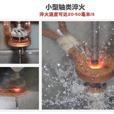 工业超高频感应加热机 不锈钢钢丝锯齿铜管焊接机 齿轮轨导热处理