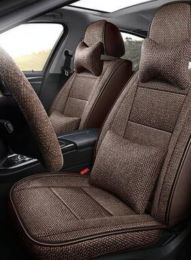 通汽车垫皮座套座垫全包飞度L布331IFE用新款车套座椅套麻全坐坐