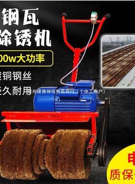 大型除工业级彩钢瓦锈翻新平QKC轮面打磨设备手推式钢丝打机磨机