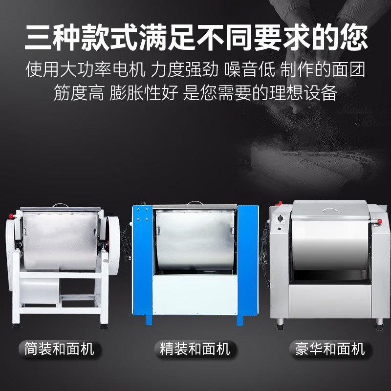 无品牌/师机全自动和面机立式不锈钢能搅机商用面多功厨揉面机