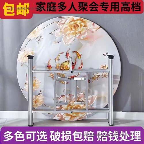 简易不锈圆钢面家用餐桌桌农村流动席桌子烤桌可折叠大圆WNX桌面