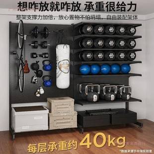 立式洞洞板置物架地金五金工具收架运G718AEF落动装备属免打孔家