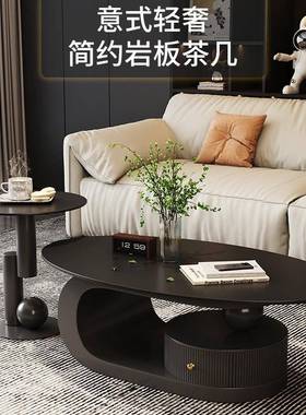 小户型客厅家用轻奢风现代AL-76829术椭设圆形几计师创意极艺简边