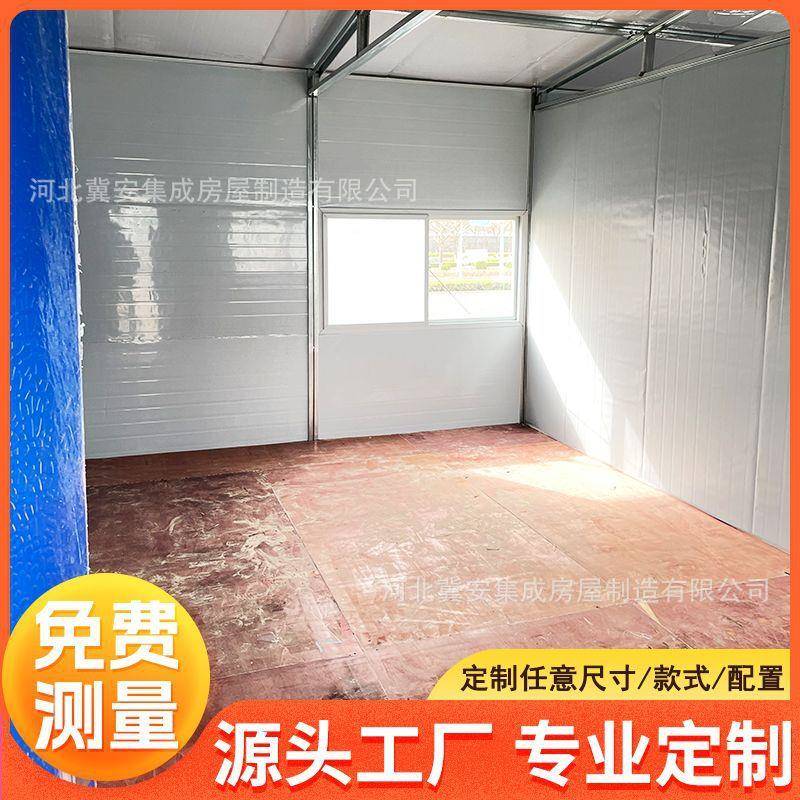户动外临建房彩钢快速拼装活房房工地可移动集装箱50厚墙板式活动
