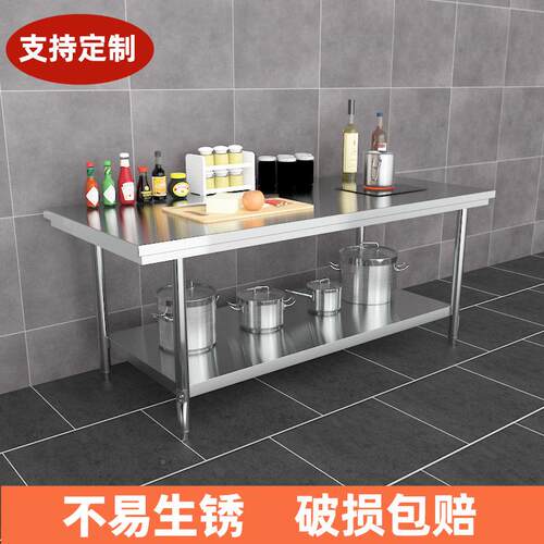 台不锈钢工作台板加厚三层厨房案三层工作操作工作打包切菜商打用