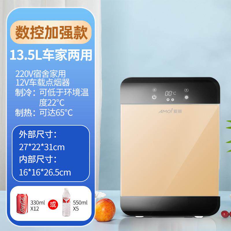 迷你小冰箱人载fRtfmSYD型家用宿小舍公室学生母乳车家办两用冷藏