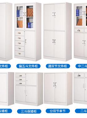 厚加文ZH001件柜厂家办公室务凭证资锁料档案柜员工带储物柜铁皮