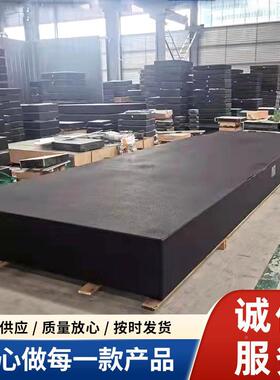 0级00级大石操作平花岗石理平板实验YGA室带架子测台台量底座工作