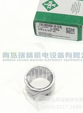 I-N-864A滚针轴承NK22/2-XL=TAF22302X0G022mmX30mmO20mm