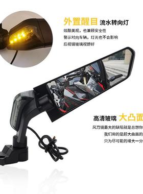 春风250SRtb-782360/450SR600/5翼50cbr65r赛凯越321RR改装定风镜