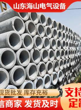 盘拉线水泥电拉线杆杆UON非预应力城镇道路架线市政单水泥排电线