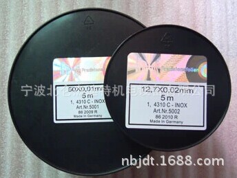 H+S精密不锈钢/矽钢间隙垫片