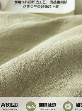 60花支婴A类纯棉被全棉三层纱提床上四件tb-76916套母床品高端套