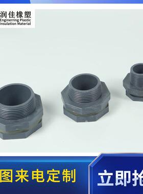 PUVC内丝缸螺纹接头外水箱接头水塔接头鱼水池接头-无详询锡润佳