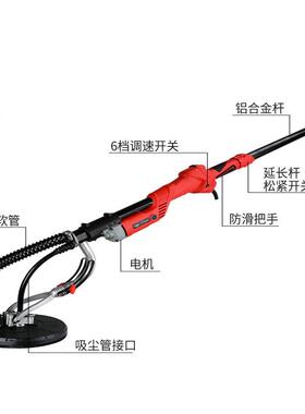 00雷箭7B2打磨机打磨机-抛光机OZR腻子打磨机墙面打磨机外墙打磨