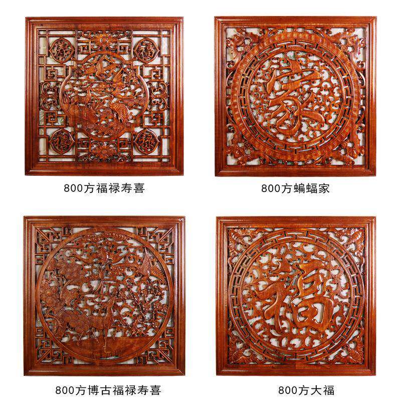 东木阳木挂件GJF01香樟工艺品仿古中式关客厅雕方形福实木装饰工