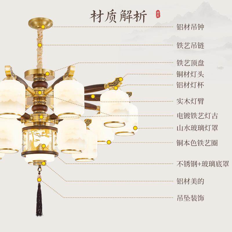 式楼客厅灯大大主灯高端气实木复中国风餐厅厅卧室吊灯266新中式