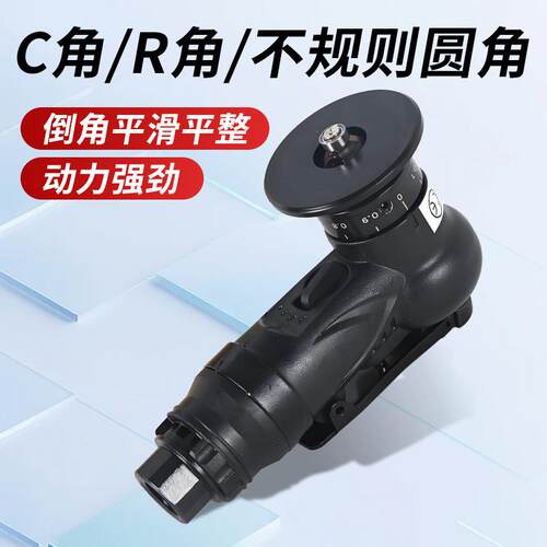 手持式气JNX动倒角机45度C角角毛你刺木工金属修去边电动迷倒R角
