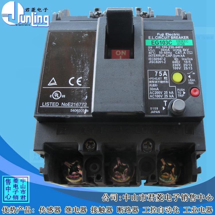 无品牌/FU士JI漏富可调漏电断A路器电开关EG103C60A
