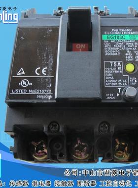 无品牌/FU士JI漏富可调漏电断A路器电开关EG103C60A