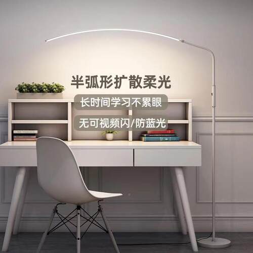 e全光桌习谱落地台灯护眼学专用床头LD016阅读灯写作业书立式ld钢