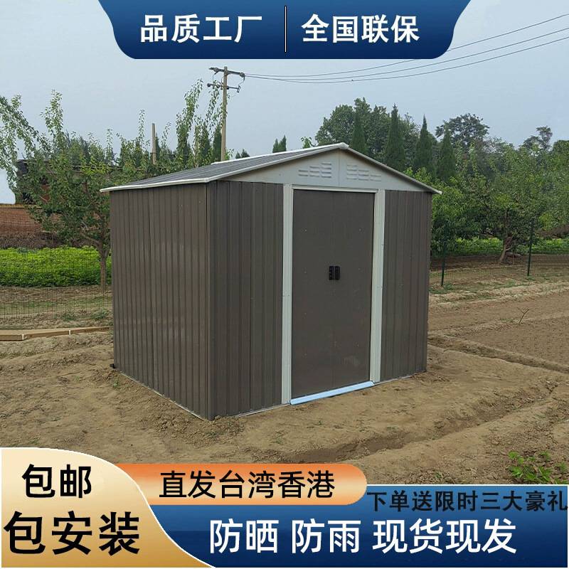 收纳小院子临时活动板房挡风户外储物工具房移动简易组装房厂货源