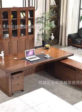 老桌油漆大实木台贴木皮办班公室家具经理板总裁桌新中式桌v45530