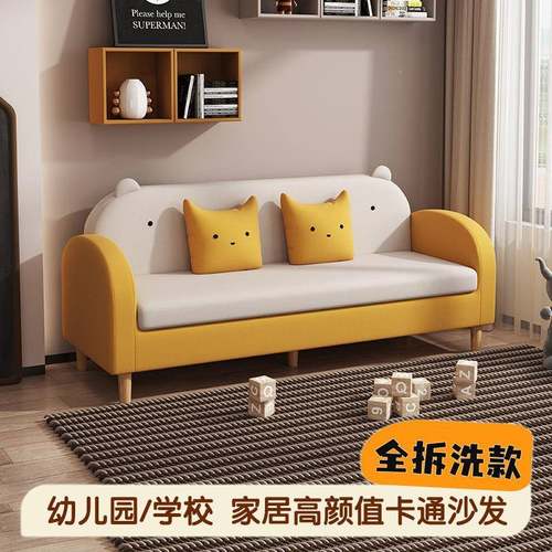 幼布艺沙ZPZ发服小户型客厅儿园出租房装店两双人三人座儿卡通公