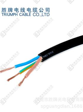 厂家橡胶线耐磨防AVN防晒紫户外电线抗光0抗UV水YQW2*.5