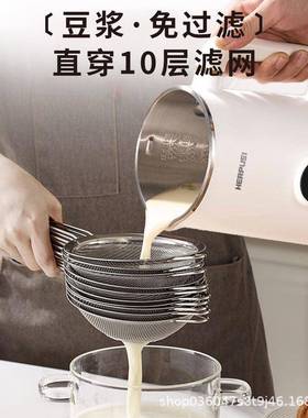 豆浆机能家用便携式多功破壁机全动免泡直打小型76829静现代自豆