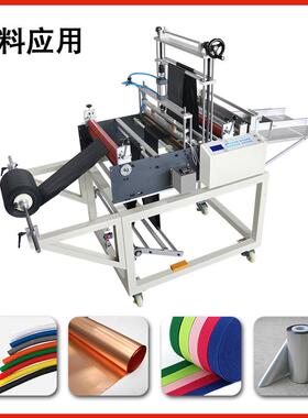 HDK-800Z全自制塑动封口制袋机设备薄膜料冷切热缝袋机打自动裁切