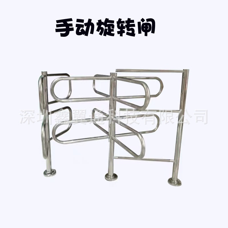 手动单向旋转闸 超市红外感应摆闸门禁 商场十字闸 速通门闸机