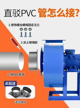 心风机大功率蜗牛式吸风机LSD工业20V308V离商用抽风2机吸风机