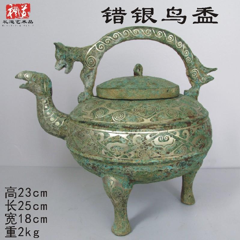 铜仿古青tonghe00器代水器鸟型古铜盉摆件汉礼道具酒器酒壶火龙纹
