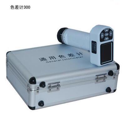通用反射透射色差计SMY-2000