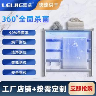 304不锈电热毛巾架酒洗间毛巾杆家用卫店钢生手间722烘干电热带挂