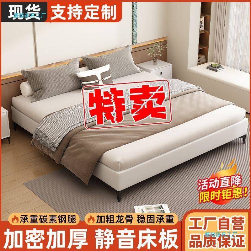 全实木床靠榻无床头床架子排骨床架小户型榻960出租屋矮床无背大