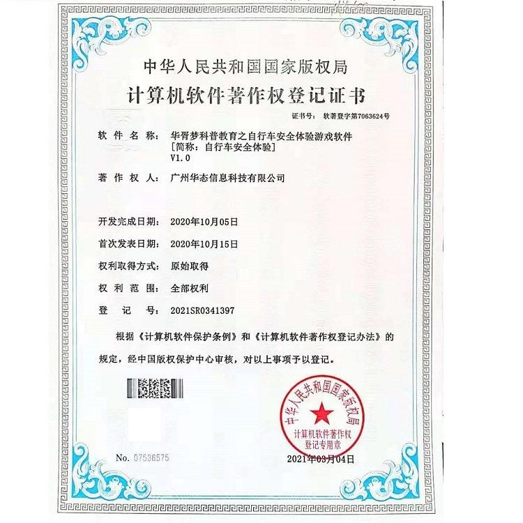 健身房家专用复商运动训练器康材脚踏vHXM0088r椭机仪风阻圆风扇