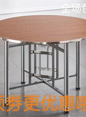 大圆桌架组酒合村圆桌面食堂玻乡璃转盘家用XCP饭桌店餐桌折桌叠