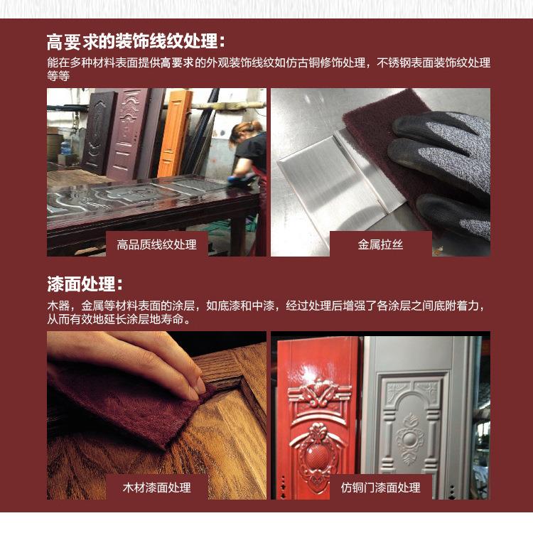 7447C百洁布SH-63厂家木铜门拉洁丝布门多功能清洁砂布金刚百布