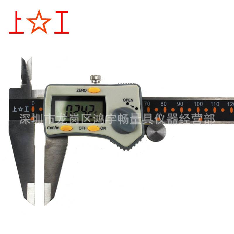 原装上工数显不锈钢游标卡尺0-150mm 0-200mm 0-300mm保修一年