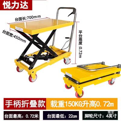 手动升降平台全车自动高电动搬运堆车1吨2吨搬升降运车移408动垒