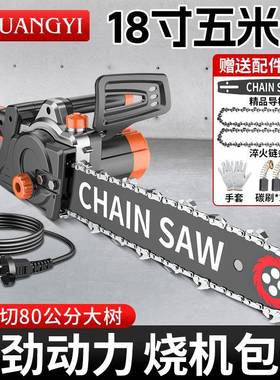 创一锯木锯220V多功能电动链条锯家431用手插电伐式电小型持式电