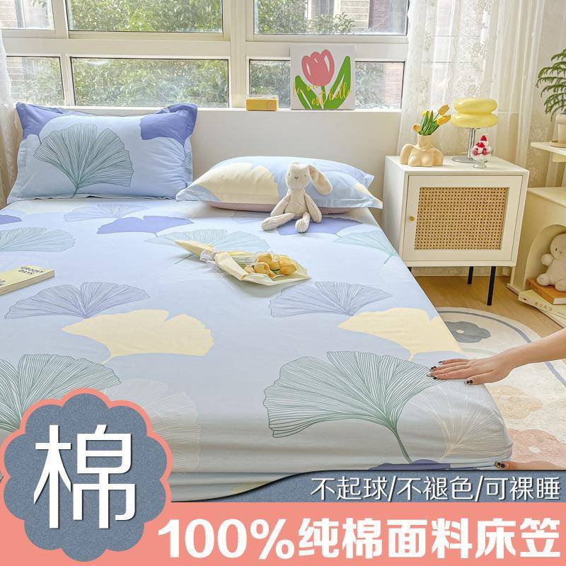 1棉00全棉床笠纯卡床笠床罩全包垫防滑PQJ棕垫床单套通女床保护套