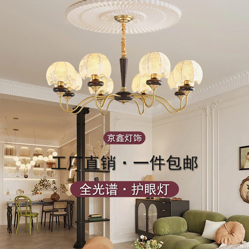 法式复古风客厅吊灯设计师中古卧室主灯创意浪漫南洋美式实木布艺